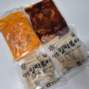 마녀의하루 | 마녀의 야식 닭떡볶이 솔직 후기 술안주·저녁메뉴 추천