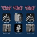 불가리아 바르나 국립발레 호두까기인형 | 바르나 국립 발레단 <호두까기 인형> 후기