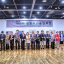 동아아트홀 이미지