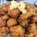 교촌치킨 남목서부점 이미지