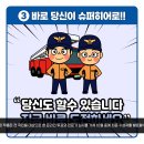 경산소방서, 2022년 119응급처치 영상 공모전 개최 경북도민방송TV 이미지