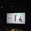 CGV 울산성남 4관 네이버블로그