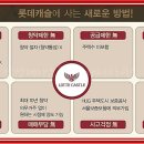 백양산롯데캐슬골드센트럴공인중개사사무소 이미지