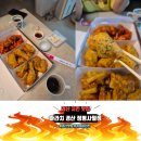 아라치 경산정평사월점 | 경산 정평동 치킨 맛집, 가성비까지 좋은 아라치 경산 정평사월점, 참새방앗간이랍니다.