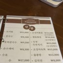 새롬동_새뜸정문 102동앞 | 세종가성비맛집 새롬동 “장모님보리밥” 세종 한식맛집 등극!