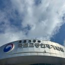 국토교통부인재개발원 | 국토교통인재개발원 인문학 소통강의 후기❤️