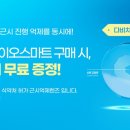 다비치안경서현점 이미지