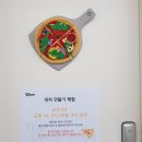 청주 산남동 아이들과 하루 체험하기 좋은 곳 &#39;더 플레이그라운드&#39;
