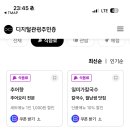 일미가 칼국수 네이버블로그