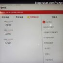 아이센스리그PC시흥