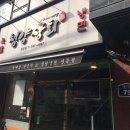 영원자동차공업