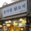 인왕약국 이미지