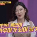 이수전