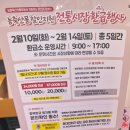 용문농산