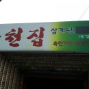 가풍농장 이미지