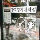 세븐일레븐 경기대점 네이버블로그
