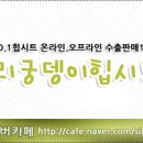오리궁댕이 이미지