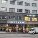 고반식당일산웨스턴돔점