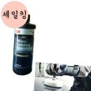 세일카센타 이미지