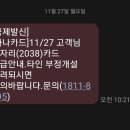 온통신 이미지