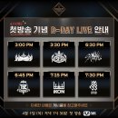 킹덤키즈-D 이미지