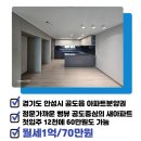 경기도 안성시 공도읍사무소 이미지