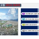 리더스프라자 앞 이미지