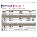 목동씨엠에스수학학원