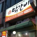 월드프라자(정왕) 이미지