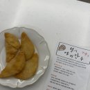 스마트분식 | 석관동 철이 야끼만두 못난이만두 후기 집에서 먹는 분식집 감성