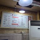 신아나고명가 이미지