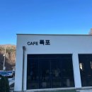 보경사 주차장1 화장실 이미지