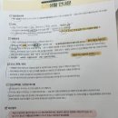 아름드리약국 | 세종 아름드리나무어린이병원 수족구 1인실 입원 후기