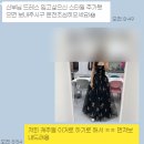 W 누벨드 블랑 촬영 드레스 가봉 후기 및 꿀팁 / 캐주얼드레스 내돈내산