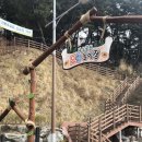 근린공원주유소 이미지