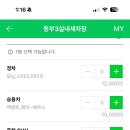 상남주유소 이미지
