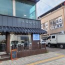 오도빵앗간 이미지