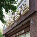 고양동물병원 이미지