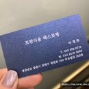 프란디움 이미지