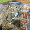 동원젖갈