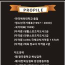 역동복싱 이미지