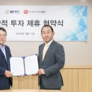 비에프코리아 매일경제