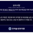 양원역로10길 이미지