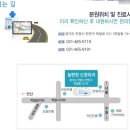 늘편한신경외과 네이버블로그