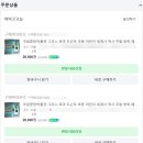 그리스신화와 한국사 첫걸음 | 초등 세계사 시작, 짱짱히스토리 그리스로마신화 수업 후기 (국립중앙박물관)