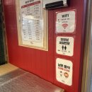 동대문엽기떡볶이 올림픽성내점 이미지