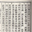 상령지 이미지