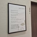 분당경희한의원 | 직장인 임신준비과정/위수술 후 소화에 좋은 녹용경옥고 복용후기/내돈내산 feat. 분당**한의원