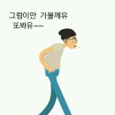 너와나 이미지