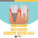 대저치과의원 이미지